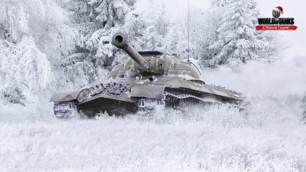 ИС-3 В World of Tanks