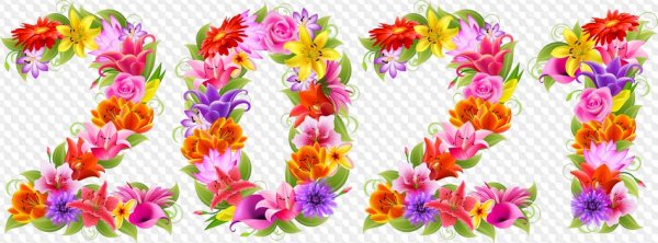 Красивые цветочные буквы