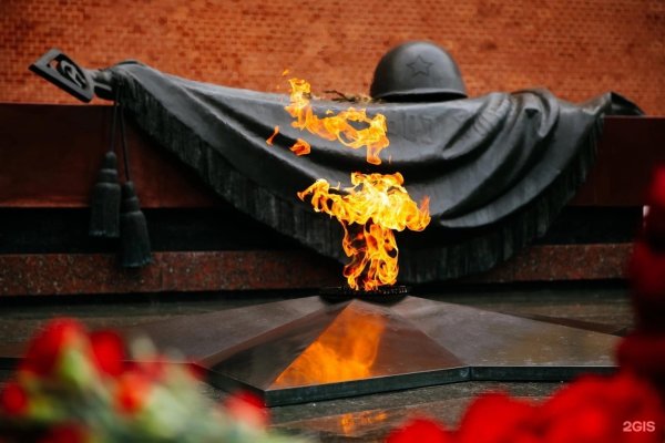 Памятник вечный огонь в Москве
