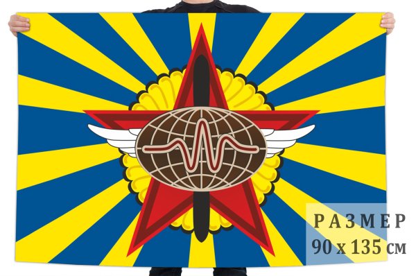 Флаг ВВС И ПВО СССР