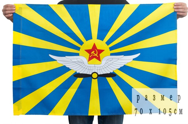 Флаг ВВС СССР Дальняя Авиация