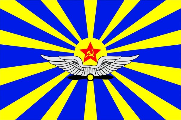 Флаг военно-воздушных войск России