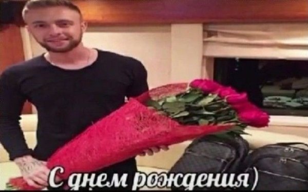 Егор Крид с цветком