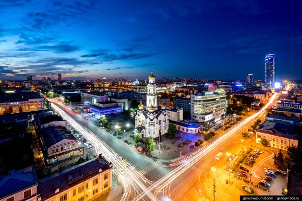 Екатеринбург столица