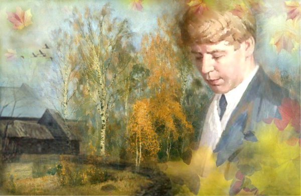 Живопись Сергей Есенин в деревне
