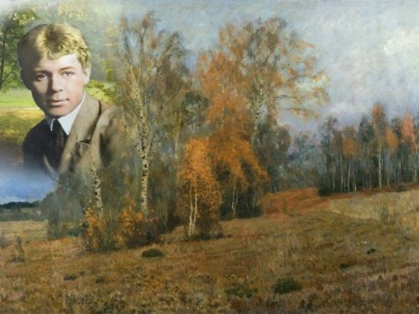 Портрет Сергея Есенина на фоне природы