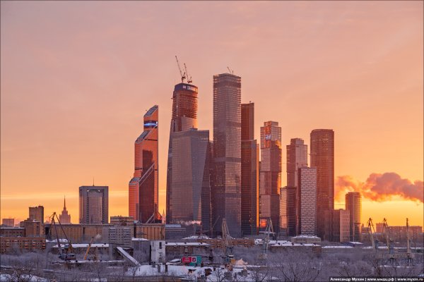 Москва Сити закат