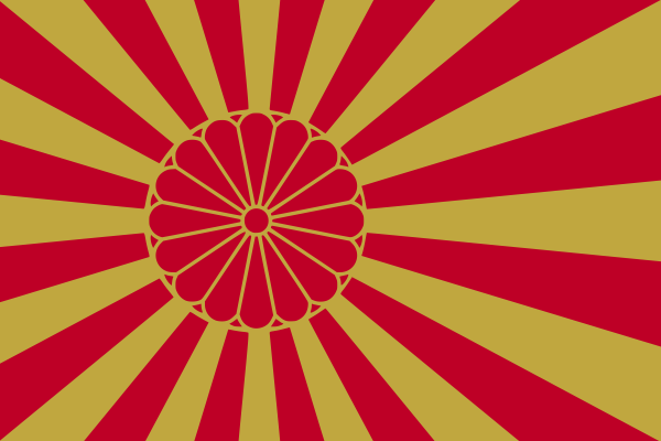 Флаг Японии 20 века