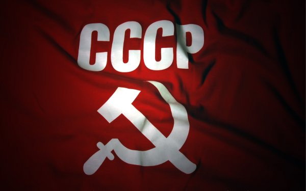 Флаг "СССР. Серп и молот"