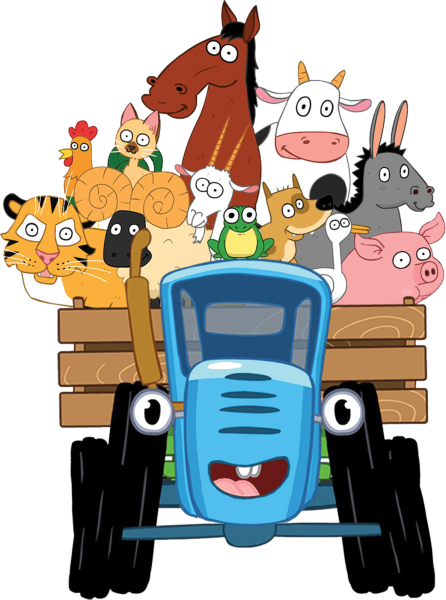 Трактор синий трактор мультфильм