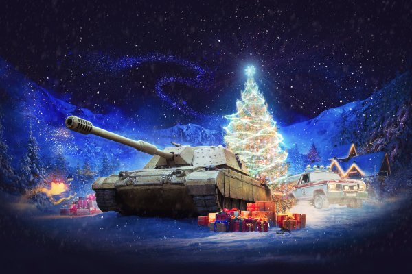 World of Tanks новый год