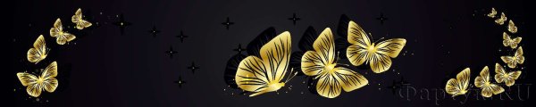 Темный фон с золотыми бабочками