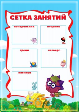 Занятие стека