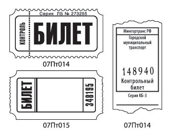 Макет билета в театр