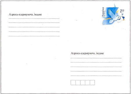 Конверт с4