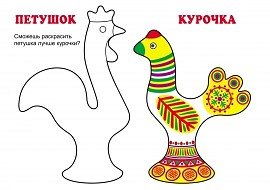 Дымковская роспись индюк