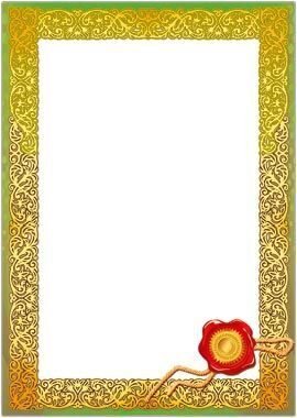 Православные рамки