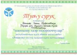 Красивый фон для грамоты