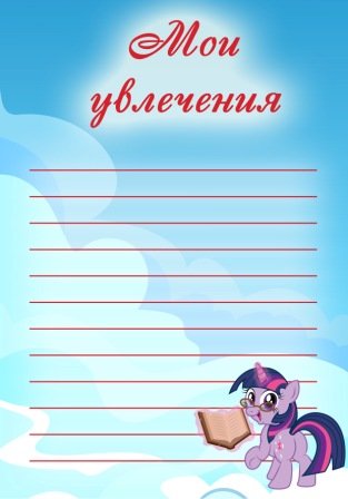 Портфолио для детского сада девочке