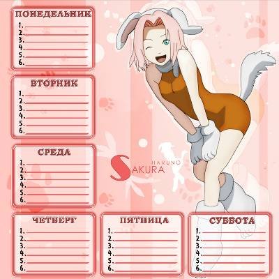 Расписание уроков шаблон аниме