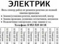 Макет объявления