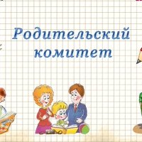 Классный уголок образец