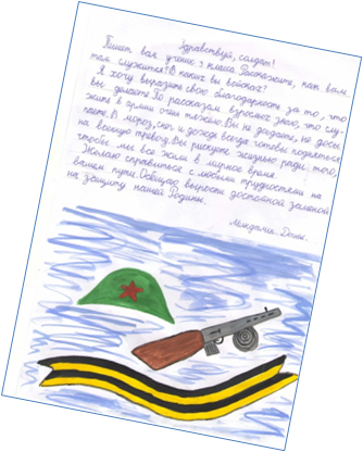 Лист бумаги для письма