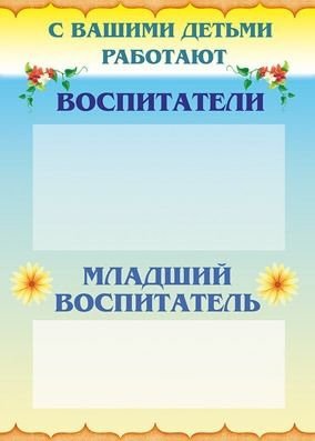 Визитка группы