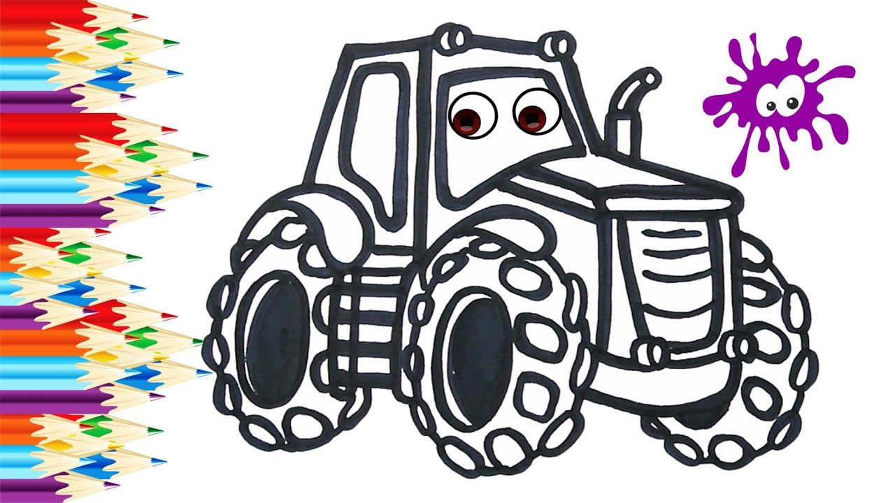 Раскрашивай синий трактор. Раскраска «синий трактор». Трактор рисунок для детей. Трактор мультяшный. Синий трактор для малышей раскраски для малышей.