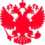 Символы России черно белые