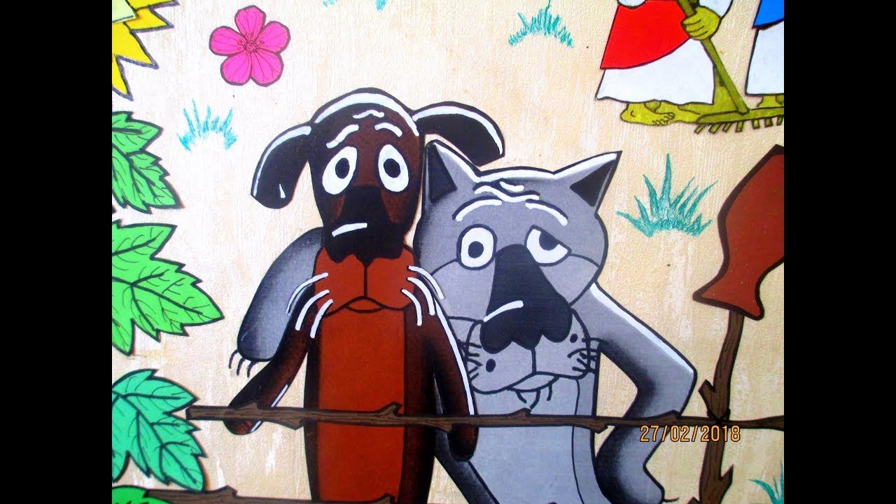 Песни из мультфильма жил был пес. Жил-был пёс. Рисунки на заборе из мультиков. Иллюстрации к мультфильму жил был пес.