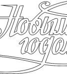 Надпись с новым годом контур