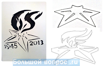 Журавлик трафарет