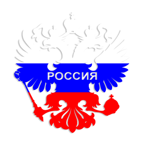 Двуглавый орёл герб России трафарет
