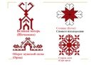 Марийские узоры (49 фото)