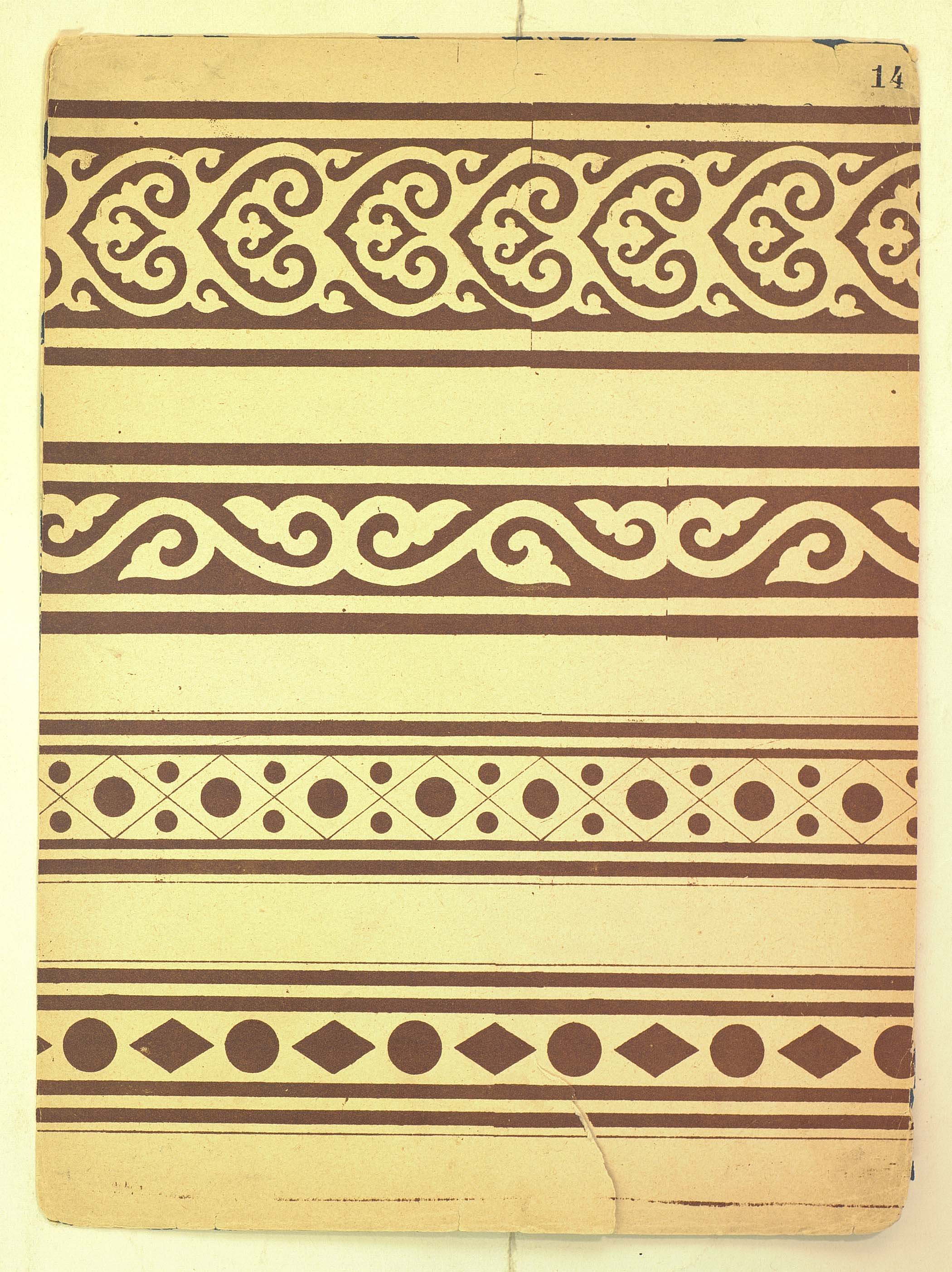 Домонгольский древнерусский орнамент