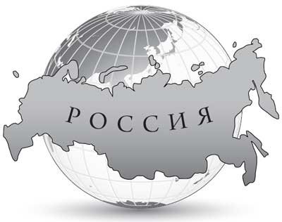СССР на земном шаре