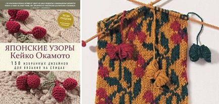Вязаный узор цепочка крючком