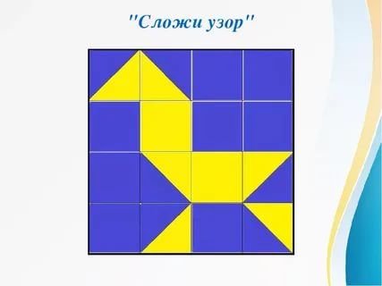 Кубики б.п. Никитина «сложи узор».