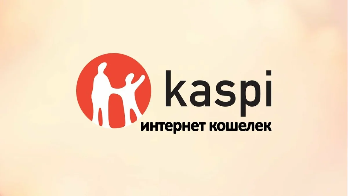 Kaspi c. Каспи логотип. Kaspi Bank логотип. Каспи банк лого. Каспий Голд логотип.
