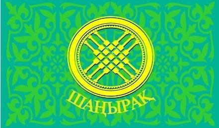 Боз уй Кереге