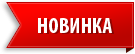 Логотип New