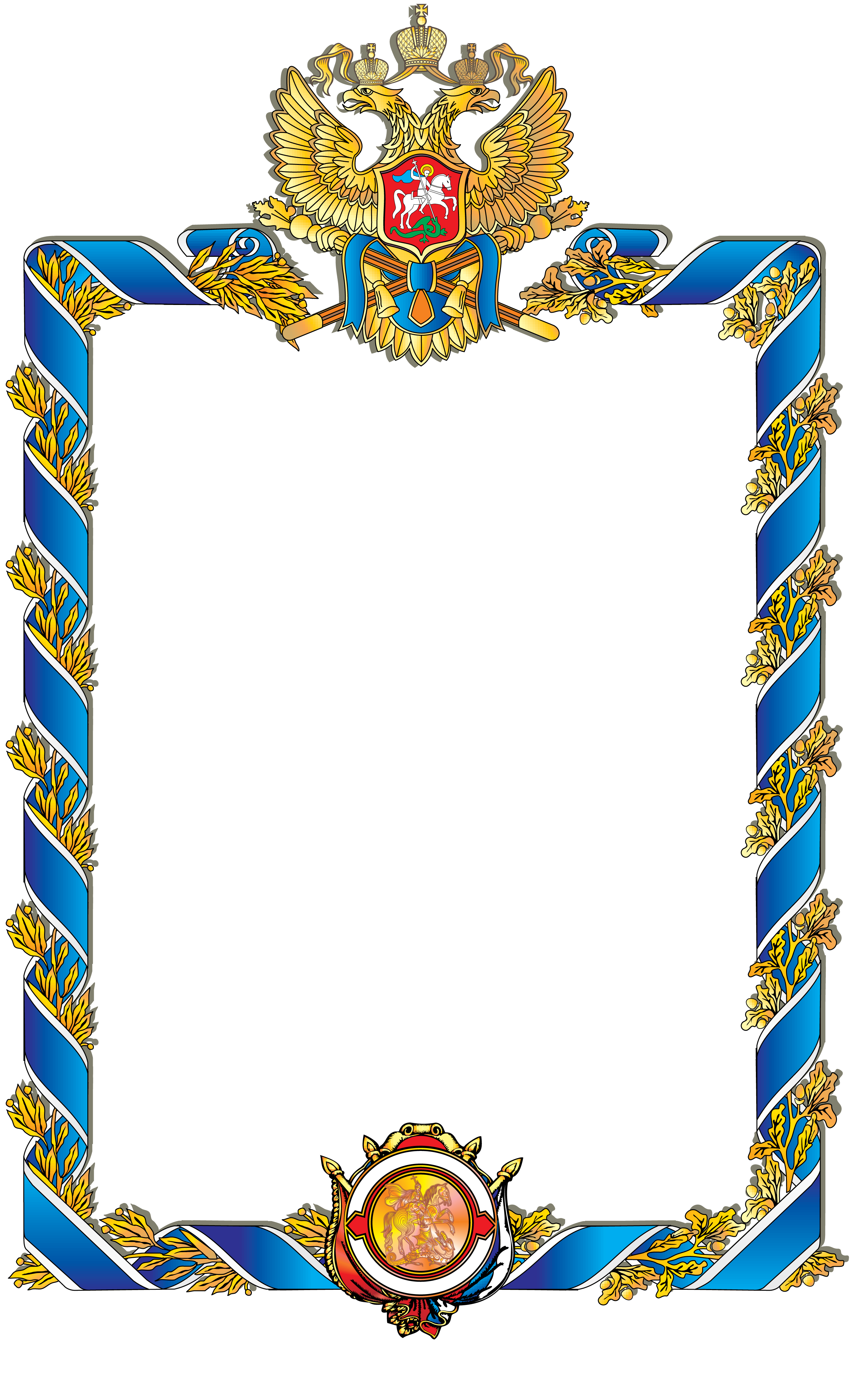 Рамка с российским флагом на прозрачном фоне