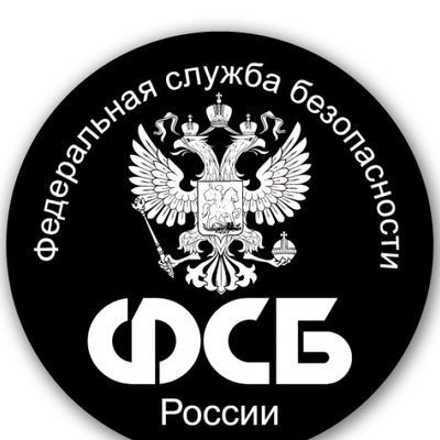 Наклейка ФСБ