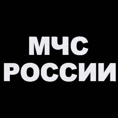 Трафарет букв размер 10 см