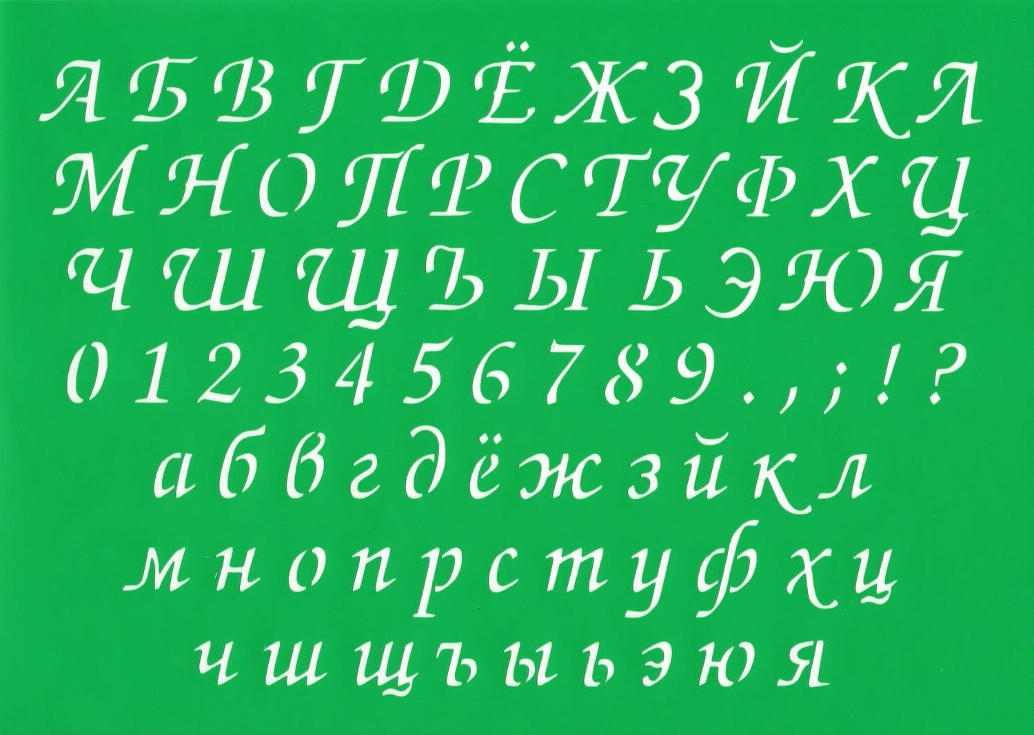Шрифт на зеленом фоне