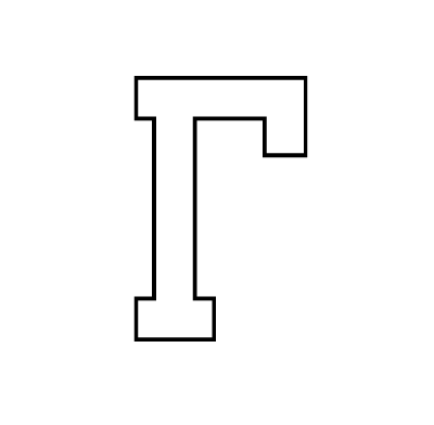 Буква г трафарет