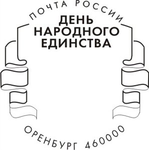 Путин аниме