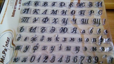 Оттиск для мастики