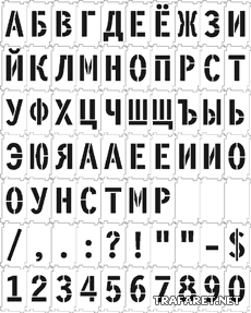 Табличка инвентарный номер
